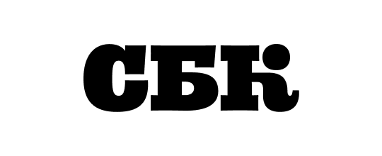 СБК