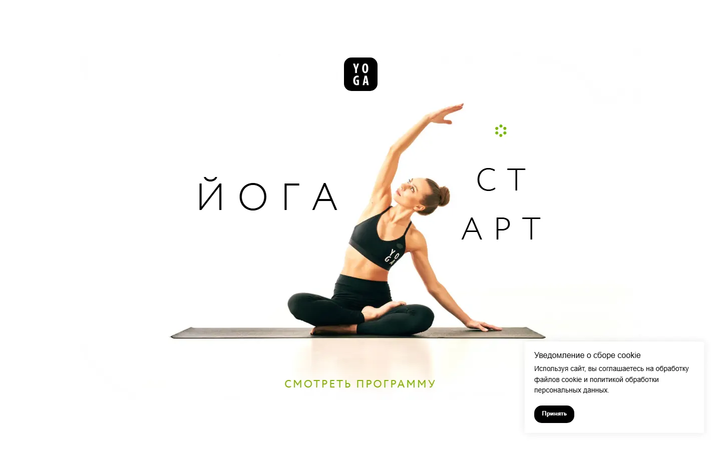 Скриншот сайта yoga-work.ru